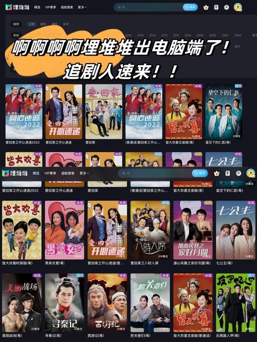在线电影院免费看大片 | 高清无广告观影体验 | 在线电影院推荐