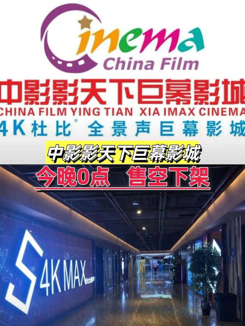97电影院手机版在线观看 - 高清流畅播放、最新电影免费追、手机版无广告体验