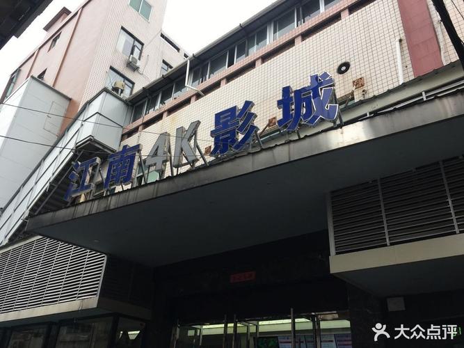 韩国午夜宫影院 | 深夜观影指南、热门影片推荐、VIP会员福利