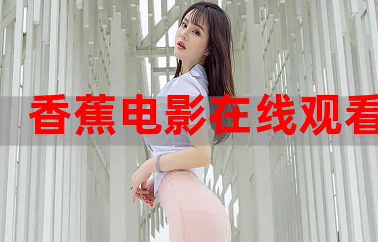 播播影院伦理片大全：家庭伦理纠葛与人性深度剖析，一场关于道德与情感的禁忌探索