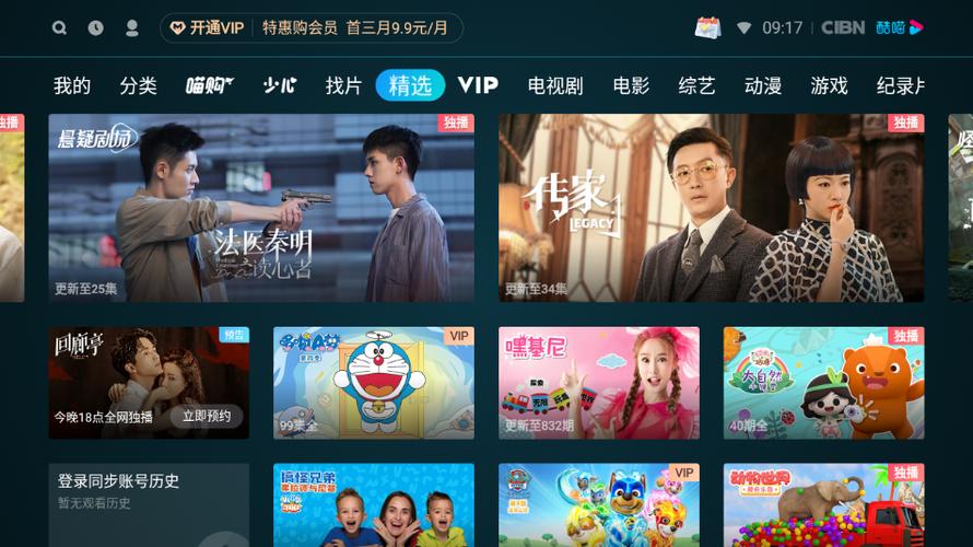 6080新视觉电影院 - 高清影视在线观看 | 最新电影网 | 免费追剧平台