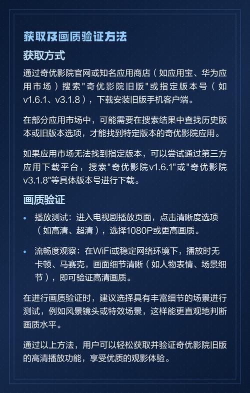 VIP影院在线观看：海量高清大片、独家热门剧集、无广告畅享追剧体验