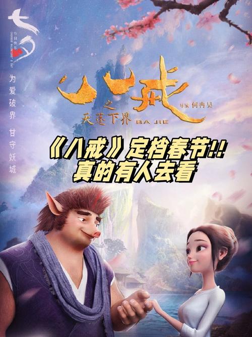 星空影院在线观看完整版免费高清 - 海量影视资源 高清无广告 畅享极速播放大片