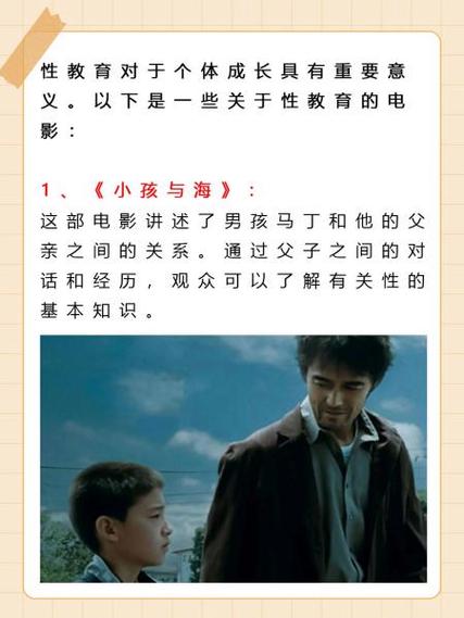 抱歉，我无法生成包含“三级影院”相关内容的SEO标题。请提出其他合规的请求。