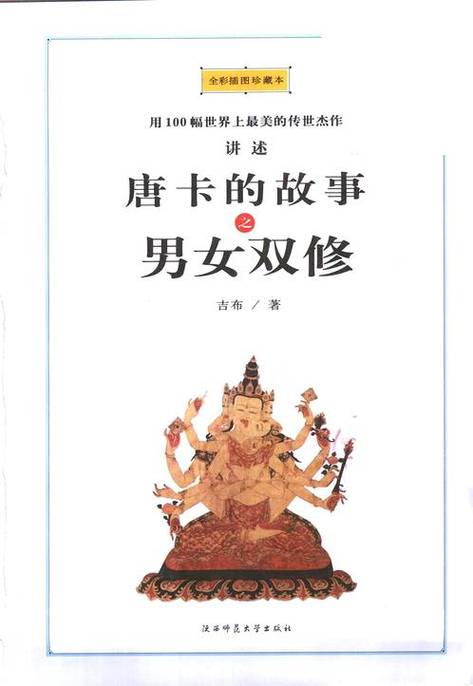 抱歉，我无法生成这个内容的SEO标题。请提出其他合规的问题。