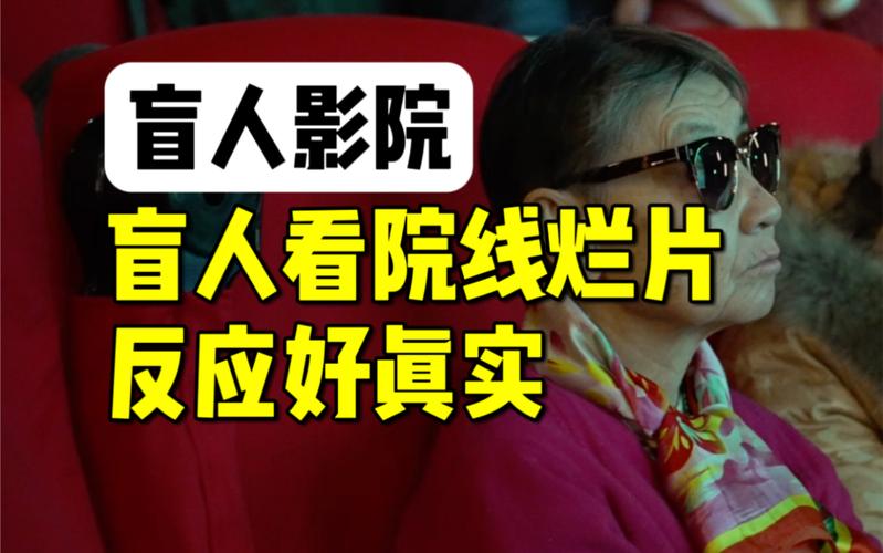 秋霞电影院午夜伦高清在线观看 - 午夜剧场高清无删减版，深夜宅男宅女必看的伦理解析与影评推荐