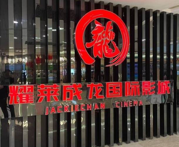 老湿机s级神马影院2025最新地址发布，高清无修资源一键收藏防走失