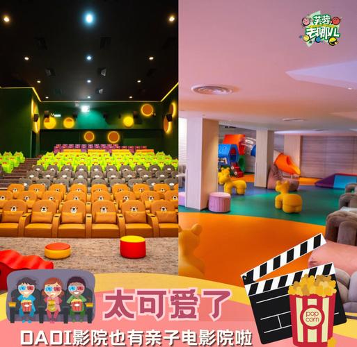 宝宝影院在线观看 - 儿童动画电影大全,高清亲子动画片免费播放,宝宝早教启蒙视频资源