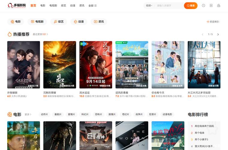 东京热影院eeuss影院在线观看指南 | 最新影视资源 | 高清流畅播放体验