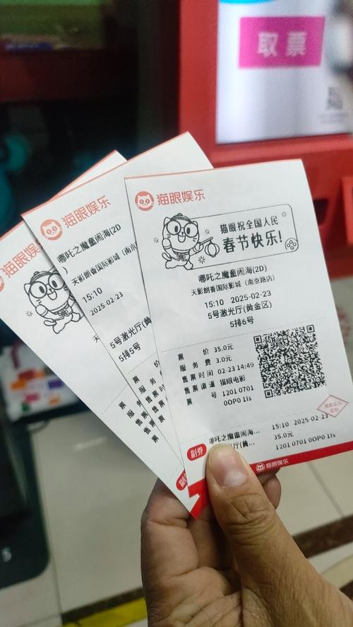 郑州电影院推荐 | 郑州热门影院排片 | 郑州情侣约会观影指南