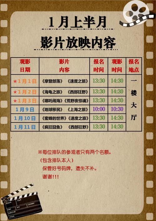 熊猫影院在线观看 - 最新电影热播剧免费追剧，高清无广告观影体验
