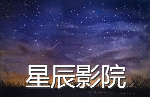 28影院高清在线观看 - 最新电影电视剧免费追剧平台，28影院热门影视资源合集
