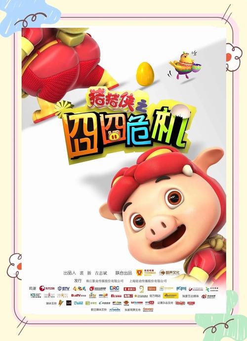 TV影院在线观看 - 2024最新热播剧高清免费追剧平台 长尾关键词