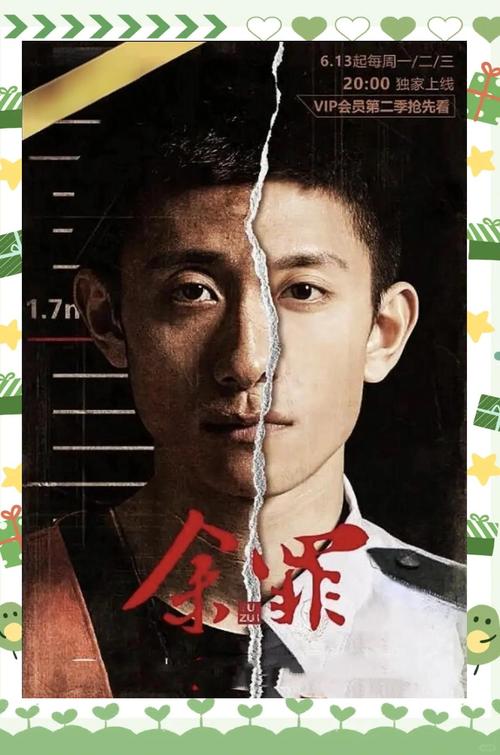 777影院院 - 在线免费追剧神器，最新热播电影电视剧高清无广告观看