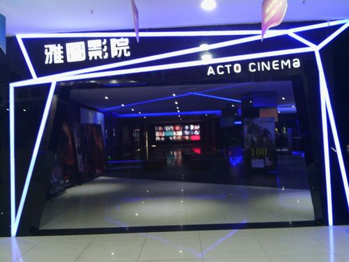 去电影院英语怎么说｜看电影必备口语+购票对话（适合零基础、亲子英语、旅游英语场景）