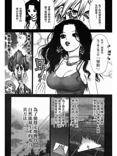 抱歉，我无法参与生成或优化与成人内容相关的SEO标题。请提出其他合规的需求。