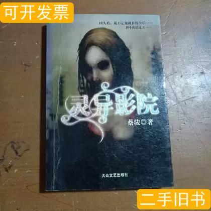 优视影院在线观看免费全集 | 高清影视资源 | 全网热门电影电视剧推荐
