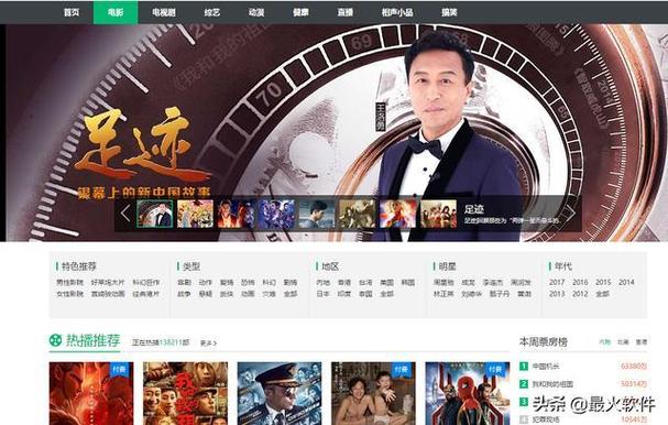 不卡影院-全网最新高清影视免费在线观看，不卡顿无广告追剧神器