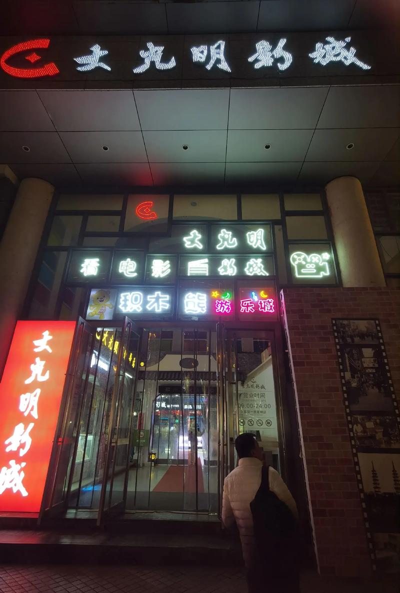 标题：4480新视觉影院万部大片在线看｜高清无广告观影体验｜热门影视资源免费追