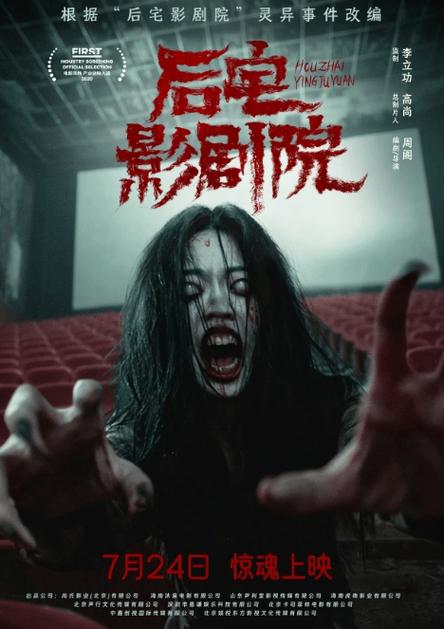三八影院在线观看 - 最新高清热播电影电视剧免费追剧平台