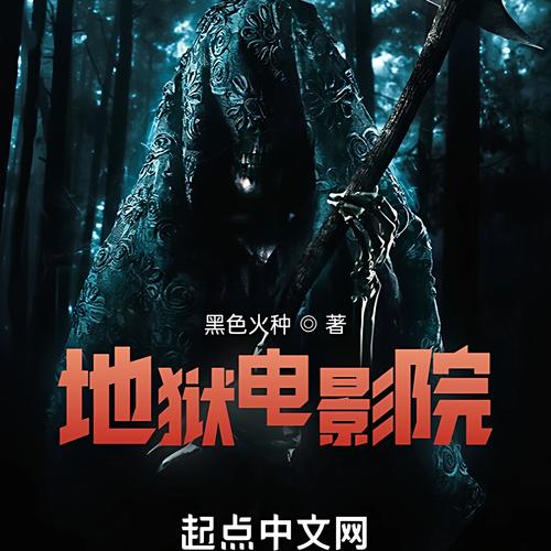 猴哥影院免费观看最新热映大片，高清流畅追剧必备神器