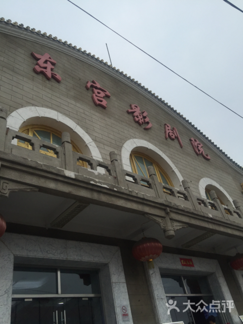 4080影院手机版高清在线观看 - 免费追剧神器 / 最新电影资源 / 无广告流畅播放