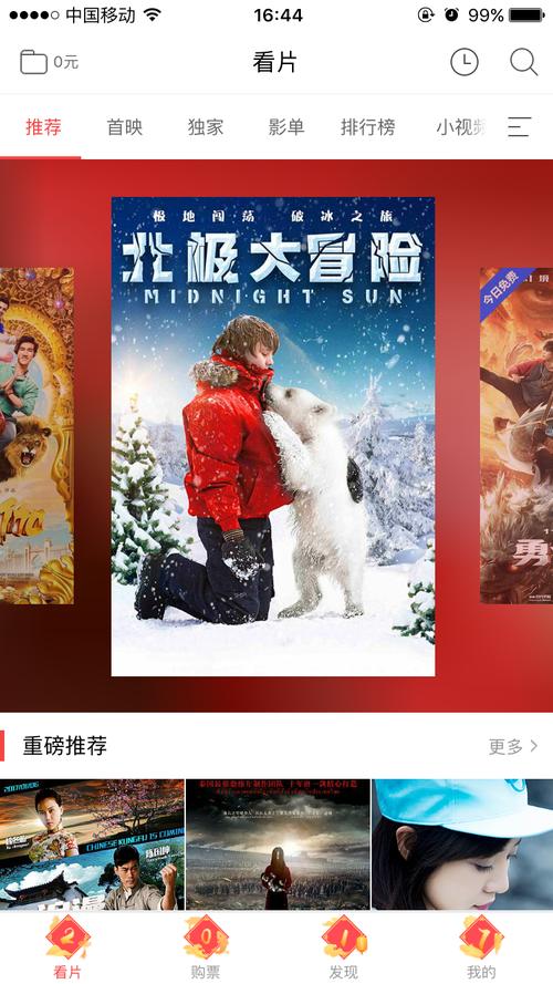 yy6609私人影院 | 沉浸式观影体验、情侣包场推荐、私人影院价格攻略