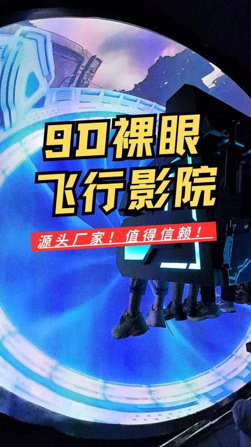 KK3影院 - 在线免费观看最新高清电影电视剧，畅享KK3影院独家资源与极速播放体验