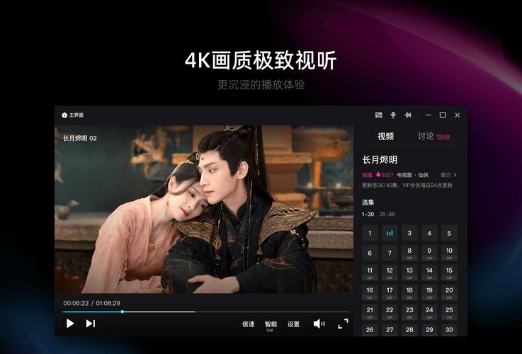 优酷影院在线观看最新热门电影大片,高清完整版免费追剧推荐