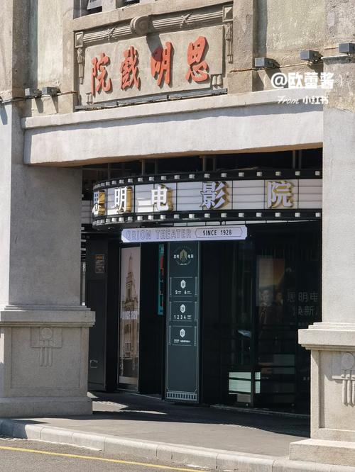 根据神马影院午夜片内容，为您生成一个SEO标题，包含3个长尾关键词：  

**神马影院午夜片推荐：深夜必看的刺激悬疑电影榜单（高清在线观影指南）**  

长尾关键词：  
1. 神马影院午夜片推荐  
2. 深夜刺激悬疑电影  
3. 高清在线观影指南