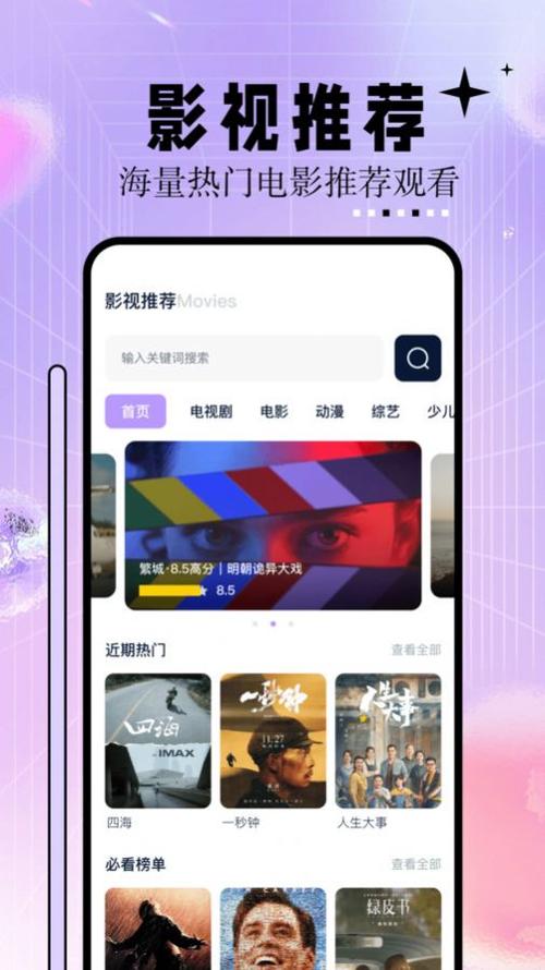 根据西瓜影院在线生成SEO标题：西瓜影院在线 - 全网高清影视免费观看，最新热播剧集在线追更不卡顿