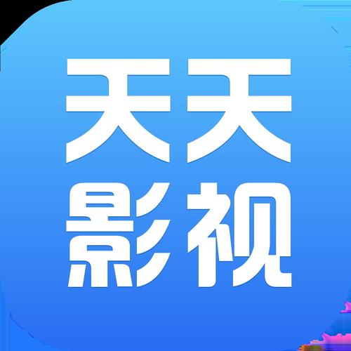 天天影院播放器下载 - 高清无广告版安装包 安卓手机免费观影软件推荐