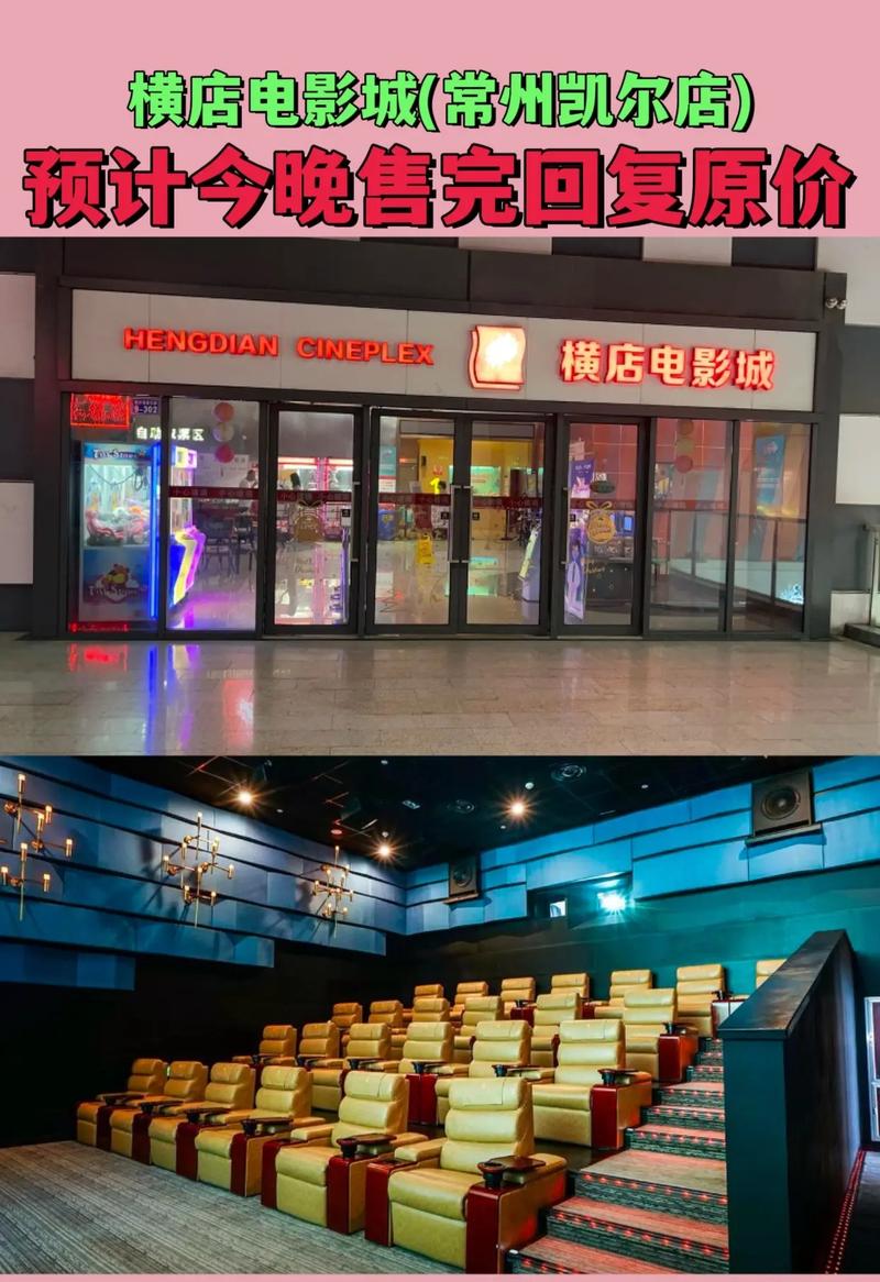 VR影院沉浸式体验 | 私人3D全景观影 | 家庭vr影院设备推荐