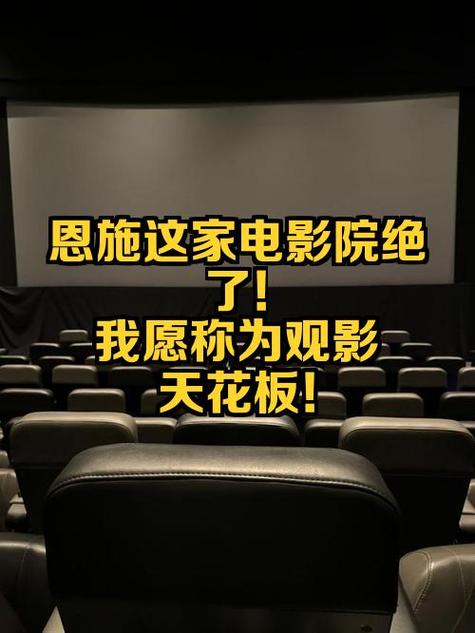 日本家庭影院装修指南 | 5.1声道音响布线方案 | 动漫蓝光画质优化技巧