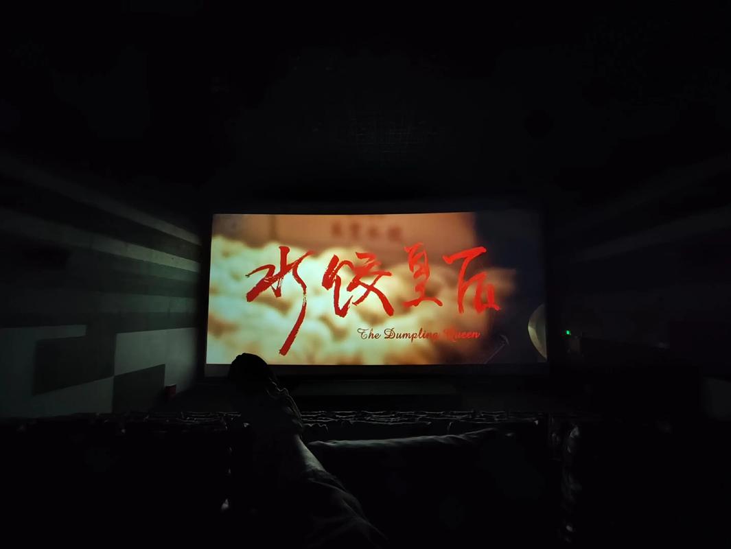 CHC家庭影院今日节目表指南 | 最新电影排期、高清片单、热门大片播出时间一览