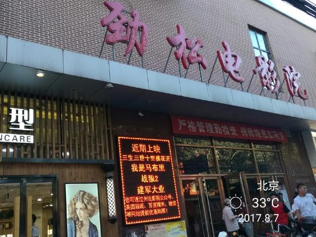 天龙远古影院：盘点远古题材经典电影，探索天龙影视远古秘境资源