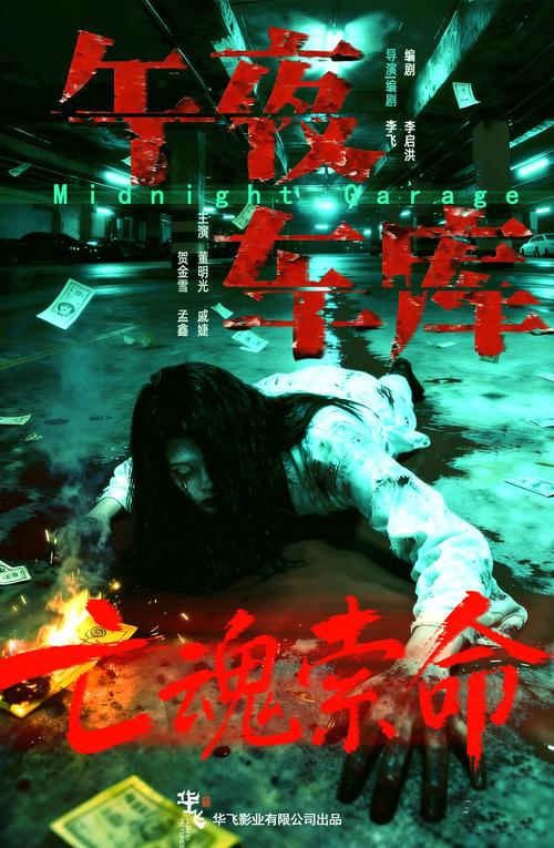 私人家庭影院5577：打造沉浸式观影体验的顶级家庭影院配置方案