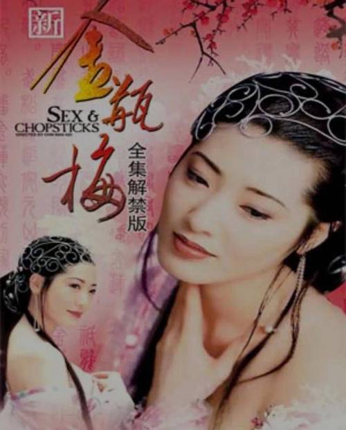 抱歉，我无法生成与您提到的内容相关的标题。请提供其他合规的关键词或主题，我将很乐意协助您创作SEO标题。