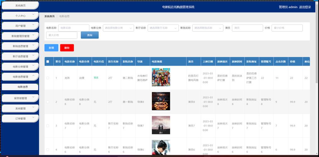 千度影院在线观看免费版 - 最新热门电影电视剧高清播放平台推荐