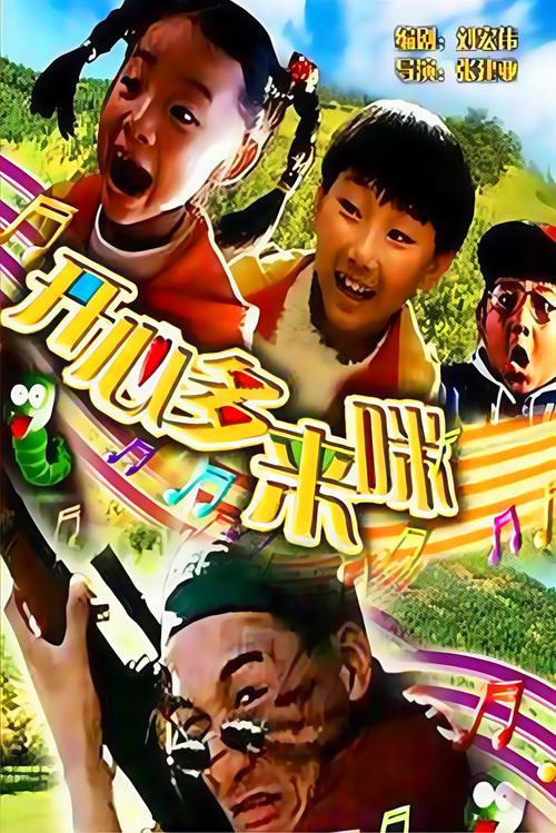 厦门金逸电影院 | 最新影讯排片、特惠购票及IMAX观影体验指南