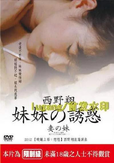 妹妹影院相 - 免费高清影视资源在线观看,最新热播剧集与经典电影合集