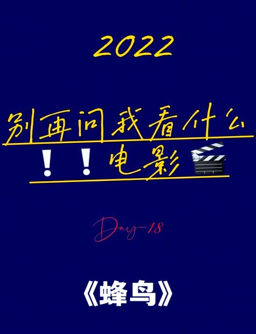 骑士影院在线观看 - 最新高清电影电视剧免费追剧平台，全网热门影视资源推荐