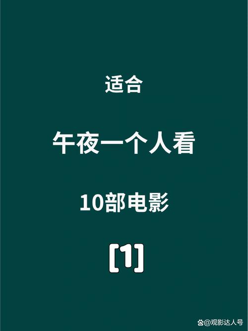 躺在床上看电影的私密影院体验｜家庭卧室投影仪推荐｜情侣居家约会神器