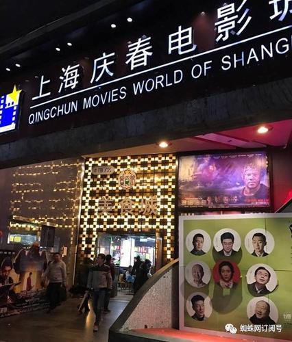 《金瓶梅》影视作品深度解析：古典文学改编、情色艺术表达与历史社会隐喻