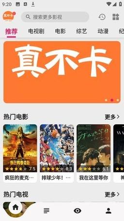 骑士影院在线观看 - 最新高清电影电视剧免费追剧平台，全网热门影视资源推荐
