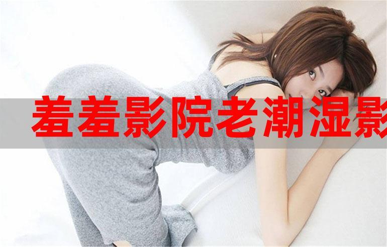 2018秋霞伦影院理午：最新高清片源推荐与观影指南