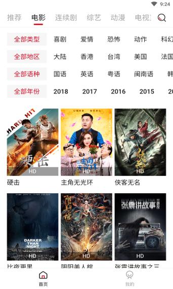 老湿影院费x看免费入口，高清无删减版在线观看与最新资源分享