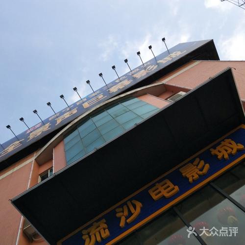 香蕉影院在线观看 - 最新电影、电视剧免费高清资源与热播大片推荐