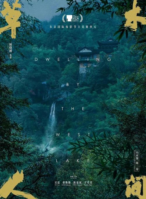 雪花飘影院日本电影推荐：高分治愈系《小偷家族》在线观看，长尾关键词：日本家庭伦理片、温情催泪电影、是枝裕和经典作品
