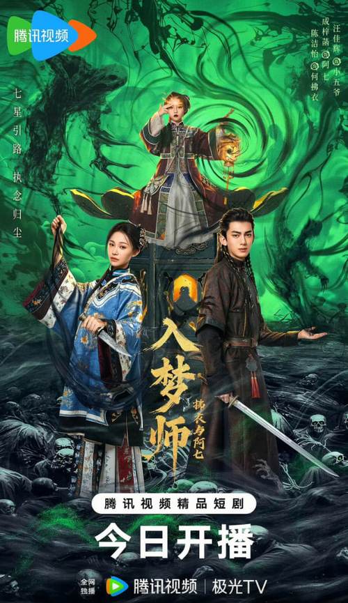 色七七影院在线观看 - 最新热播剧集免费追剧、高清电影资源抢先看、全网VIP视频免VIP播放
